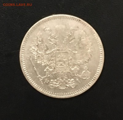 20 копеек 1971г(HI) - EBDC42E8-D6D8-46B7-8EFD-FFC8E55C2F32