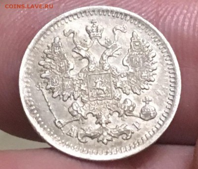5 копеек 1902г.(АР) - 379A66F2-D1B4-4FF7-961A-4998C5C3BB02