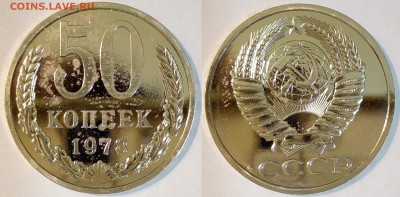 20, 50 копеек. 1978 г. Наборные. До 18.11.2018. 22.00. Мск. - imgonline-com-ua-2to1-4iGPHcy4nrufugrj