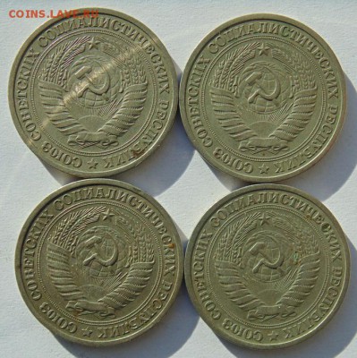 50 коп 1964-1991-17монет+1 рубль1964 4 монеты до 18.11 22-00 - DSC07168.JPG