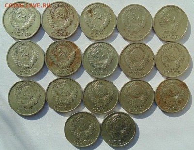 50 коп 1964-1991-17монет+1 рубль1964 4 монеты до 18.11 22-00 - DSC07173.JPG