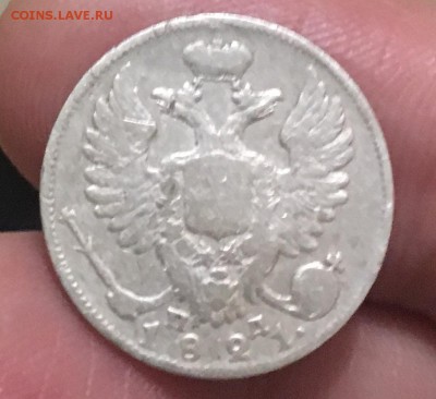10 копеек 1821г(ПД) - 1AE6E1E1-288F-4D55-BD16-5078D2AB151A