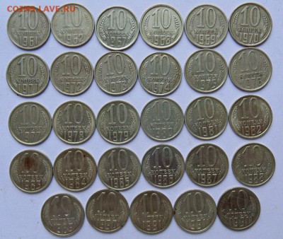 10 копеек-1961...1967, 1968...1991 до 18.11. 2018 в 22-30 - DSC07197.JPG