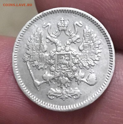 10 копеек 1861г. - A4FDF5EB-F31F-44A4-83CC-E98892517C9A