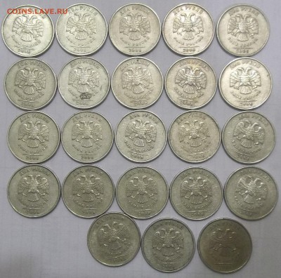 2 руб. 2006 г. ММД-46 шт. 14.11.18. 22:00 МСК - 101_0328.JPG