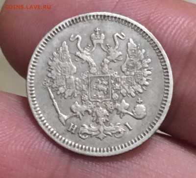 10 копеек 1868г(HI) - 4BA96909-E884-4CB7-8919-F72C5B6D0A89