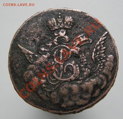 Копейка облачная 1755 без МД (гурт Екатеринбург) оценка - IMGP5646.JPG
