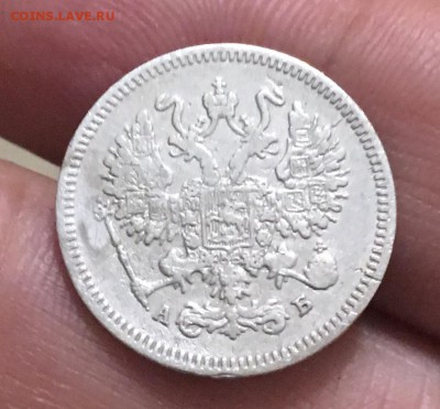 10 копеек 1863г(АБ) - 52A121B0-C8B8-4F51-BCDE-DDA30143F5A1