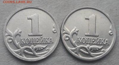 1 копейка 2002 года М Шт.Б + Шт.В до 15.11.18 - IMG-20181025-WA0014