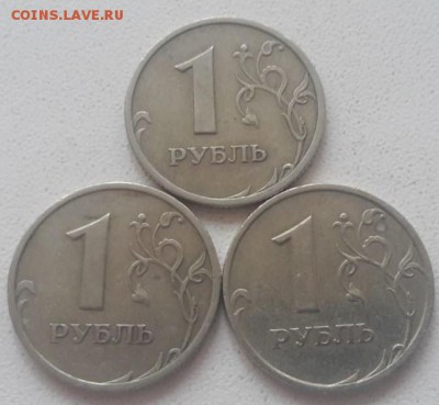 1 рубль 2005 года СПМД все редкие шт.Б,В,Г до 15.11.2018г. - 2