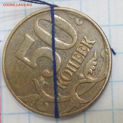 1 р.17 г.ММД-2шт. полн. раск. ревер.+2 повор. 14.11.18 22:00 - 101_0340.JPG