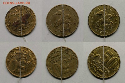 Повороты-13 штук - повороты 50 коп