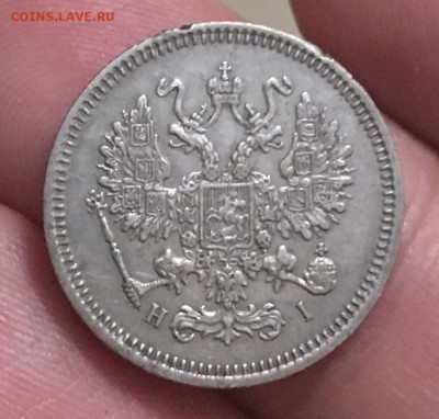 10 копеек 1867г(HI) - B5C78C09-7DE2-4DDB-A08E-78920E6D47CC