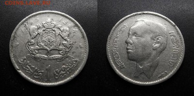МОНЕТЫ МИРА 11-18 - Марокко – 1 дирхам (1965-1384)
