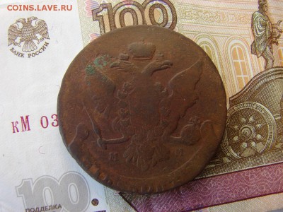 5 копеек 1759 ММ. До 15.11.2018 - 2 - копия.JPG
