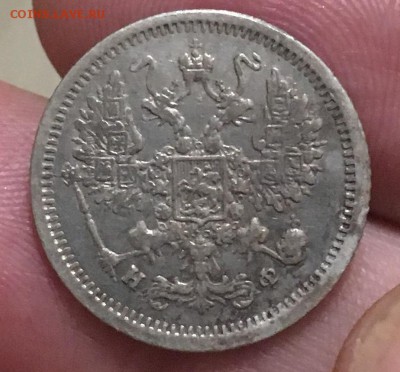10 копеек 1880г.(НФ) - F2FCB7AF-65F4-43CC-973E-68AE9BED44A0