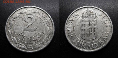 МОНЕТЫ МИРА 11-18 - Венгрия – 2 пенго (1941) алюм. №5