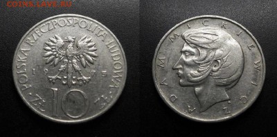 МОНЕТЫ МИРА 11-18 - Польша – 10 злотых (1975) «Адам Мицкевич»