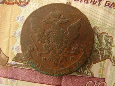 5 копеек 1764 ММ Перечекан. До 15.11.2018 - 2 - копия.JPG