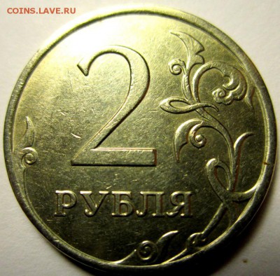 Расколы в 5 обиходных монетах,бонус.До 22.00.15.11.2018 г. - 2018-11-11 19-18-31.JPG