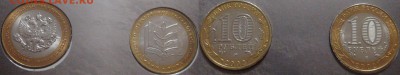 Официальный набор Министерства 2002 СПМД с жетоном 14.11.18 - 1