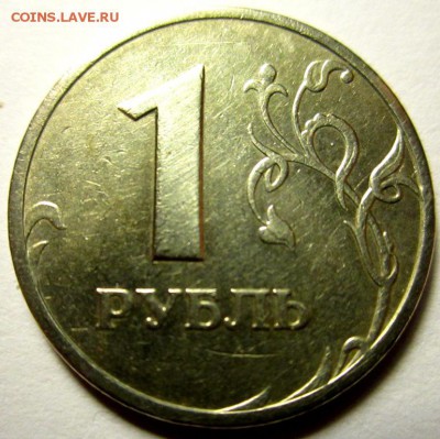 Расколы в 5 обиходных монетах,бонус.До 22.00.15.11.2018 г. - 2018-11-11 19-08-45.JPG