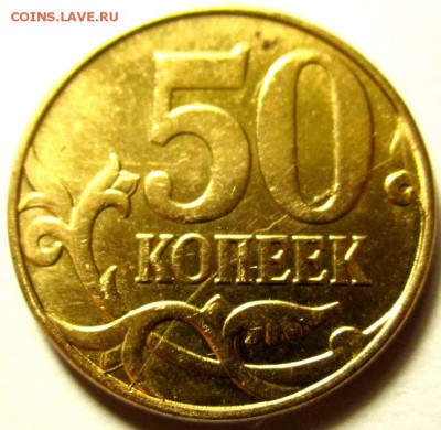 Расколы в 5 обиходных монетах,бонус.До 22.00.15.11.2018 г. - 2018-11-11 21-02-04.JPG