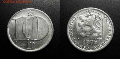 МОНЕТЫ МИРА 11-18 - Чехословакия – 10 геллеров (1978) алюм.