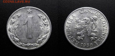 МОНЕТЫ МИРА 11-18 - Чехословакия – 1 геллер (1958) алюм.
