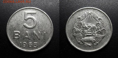 МОНЕТЫ МИРА 11-18 - Румыния – 5 бани (1963) №1
