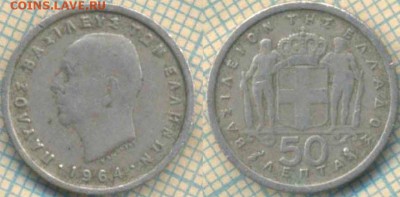 Греция 50 лепта 1964 г. , до 15.11.2018 г. 22.00 по Москве - Греция 50 лепта 1964 4457