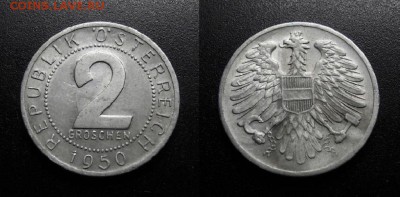 МОНЕТЫ МИРА 11-18 - Австрия – 2 гроша (1950) алюм.