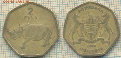 Ботсвана 2 пулы 2004 г. ,до 15.11.2018 г. 22.00 по Москве - Ботсвана 2 пулы 2004  4458