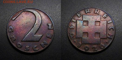 МОНЕТЫ МИРА 11-18 - Австрия – 2 гроша (1926)