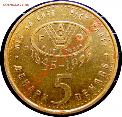 R84 Македония 5 динаров 1995 F.A.O. до 28.05 в 22°° - R84 Macedonia FAO 1995_2