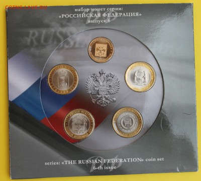 Красная Книга, Флот, Победа - IMG_8320.JPG