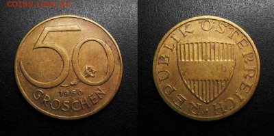 МОНЕТЫ МИРА 11-18 - Австрия – 50 грошей (1960)