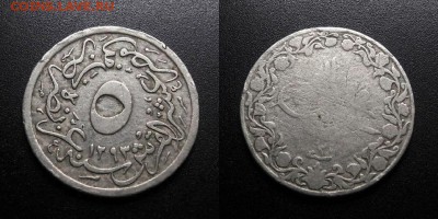 МОНЕТЫ МИРА 11-18 - Египет – 5-10 гирша (1904-1293(30))