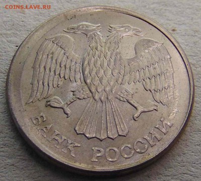 10 р 1993 ммд смещение до 15.11.2018 в 22-00 по мск - DSC02401.JPG