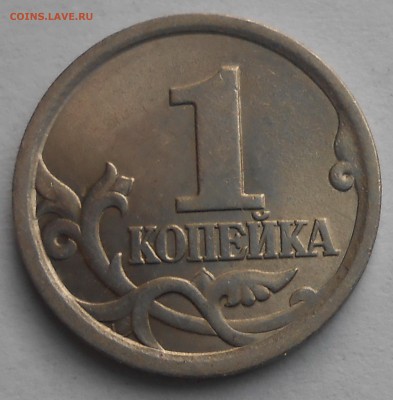 1 коп 2003г сп шт.3.1А1 и шт.3.211А3 до 14.11.2018г 22.00мск - DSCN7399.JPG