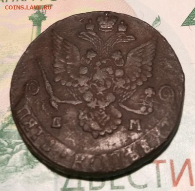 5 копеек 1782 год ем - IMG_20181112_071747_373