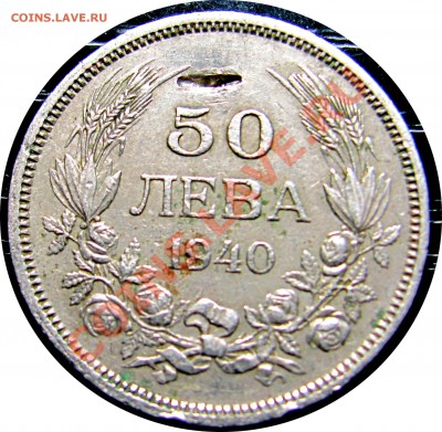 R85 Болгария 50 левов 1940 Борис III до 28.05 в 22°° - R85 50 ЛЕВ 1940_1