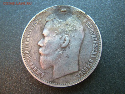 1 рубль 1896 (АГ) с отв. до 15.11.2018 в 22.00 по мск - DSCF9500.JPG
