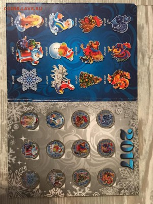 Знак рубля в цвете, НОВЫЙ ГОД, до 14.11 22:00мск - njvp6lLYPNc