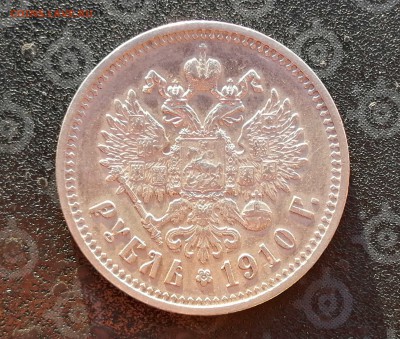 Рубль 1910г (ЭБ), R  - до 14.11 - IMG_20181112_082821