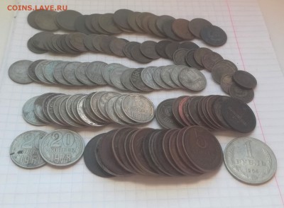 40 монет РИ на опыты + 100 монет СССР до 13 11 - IMG_20181112_083540