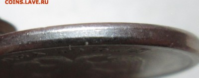 2руб 2012ммд - (смещение+без гурта)   14нояб 22-00мск - IMG_6267.JPG