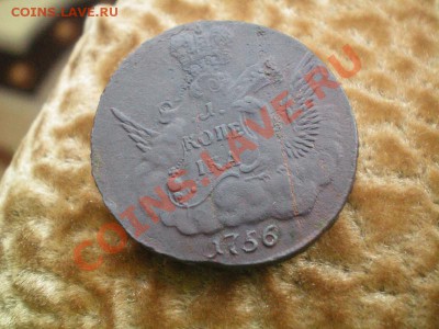 1копеика в облаках1756г гурт Екатеренбург. - в олаках8