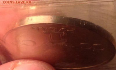 Ленин 115 пруф стародел в коробке - image