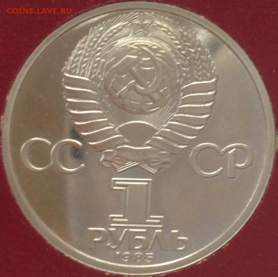 Ленин 115 пруф стародел в коробке - image